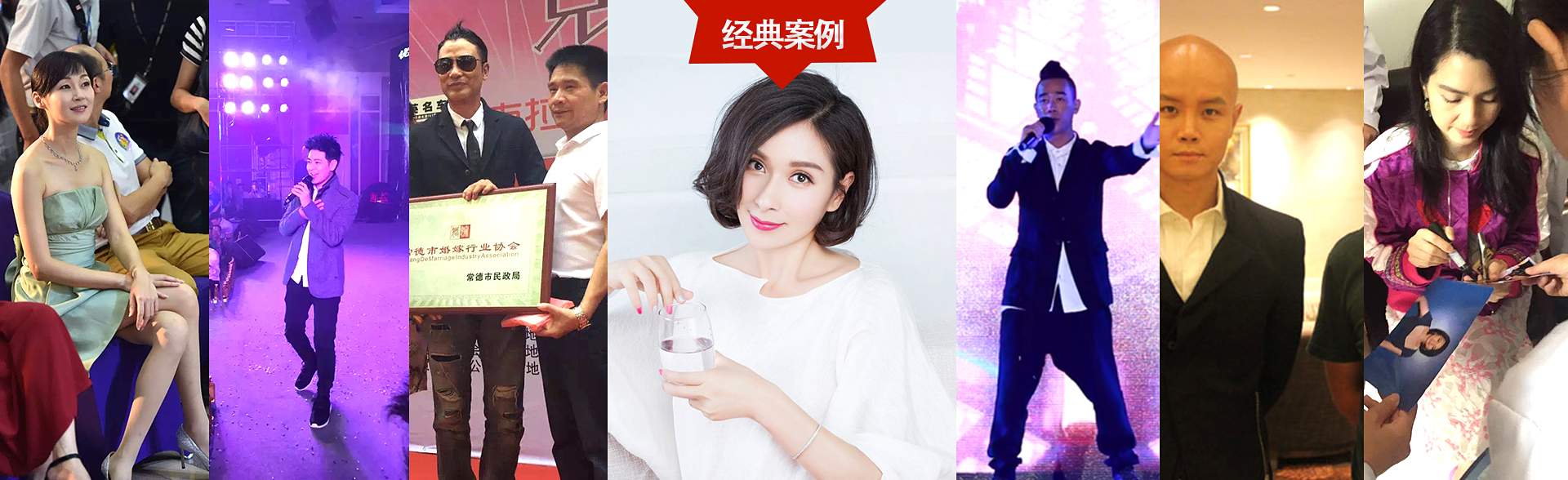 广州NG28明星经纪公司